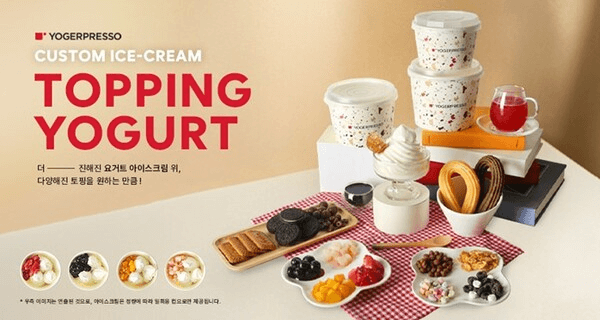 브랜드 토핑경제 대응 전략