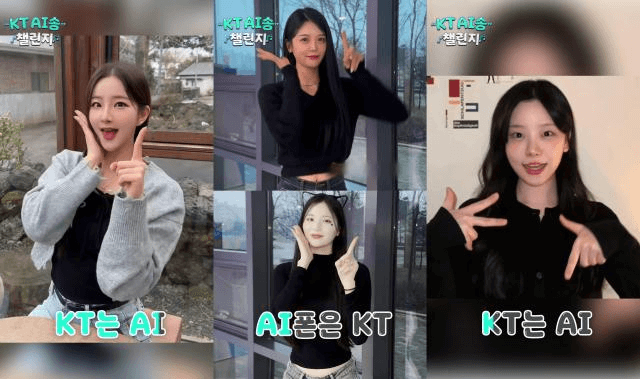 사용자가 참여하는 숏폼 콘텐츠 예시 – 챌린지 참여